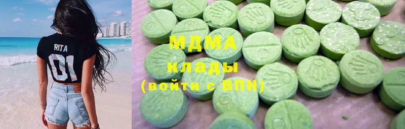 MDMA Molly  Боготол 